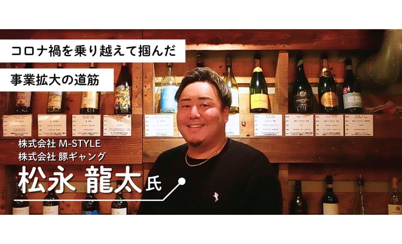 HOME｜まるっと飲食情報局 G-FACTORY